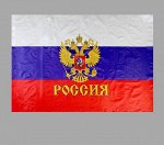Флаг России с гербом, 90 х 145 см, полиэфирный шёлк