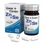 ЦИНК+СЕЛЕН (ZN+SE) N30 КАПС МАССОЙ 315МГ