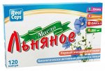 Льняное масло первый холодный отжим 250мг №120 капс