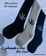 Детские колготки махровые