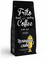 Кофе Coffee FRITO Ирландский крем (сливки) молот. 250 гр