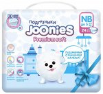 JOONIES Premium Soft Подгузники, размер NB (0-5 кг), 24 шт.