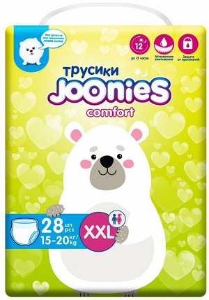 JOONIES Comfort Подгузники-трусики, размер XXL (15-20 кг), 28 шт.