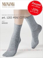 MINIMI, art. 1203 COTONE