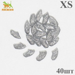 Когти накладные "Антицарапки" (40 шт),  размер XS,   серебряные с блестками