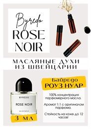 Get Parfum Парфюмированное масло