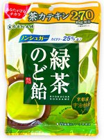SENJAKU Леденцы для горла со вкусом зеленого чая, 90 гр
