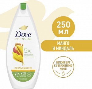 Dove Гель для душа Манго и миндаль Деликатный Дав 250 мл