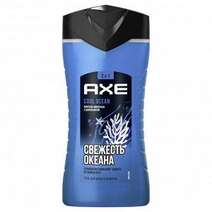 Акс Гель для душа и шампунь 2в1 Cool Ocean Мужской 250 мл Axe