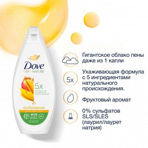 Dove Гель для душа Манго и миндаль Деликатный Дав 250 мл