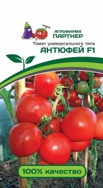 Томат Антюфей F1 / Гибриды томата с крупными плодами