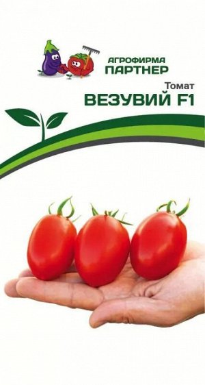 Томат Везувий F1 / Гибриды томата с необычной формой плодов