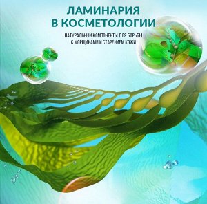 Bioaqua Маска тканевая с морскими водорослями 30 гр /Арт-BQY7434