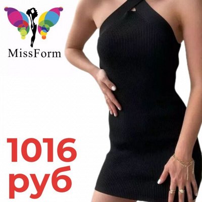 MissFORM. Galore.Стильные и яркие образы на каждый день