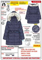 Куртка