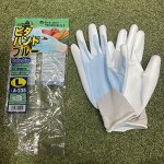 Японские садовые перчатки Otafuku