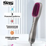 Расческа-выпрямитель для волос DSP Professional Pro Dryer Brush