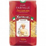 Макароны Maltagliati Farfalle (Бантики 106), 450г