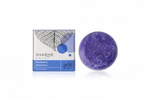 SHARME HAIR НАТУРАЛЬНЫЙ ТВЕРДЫЙ ШАМПУНЬ ЧЕРНИКА