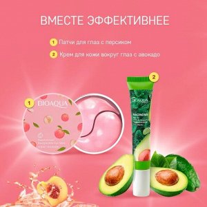 Bioaqua Маска-патчи для кожи вокруг глаз с пептидами и экстрактом персика 30 пар (80 г)