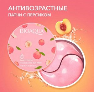Bioaqua Маска-патчи для кожи вокруг глаз с пептидами и экстрактом персика 30 пар (80 г)