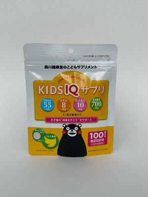 Витаминный комплекс для детей при повышенных умственных нагрузках Morikawa Kenkodo KIDS IQ DHA & GABA, 100 штук из Японии