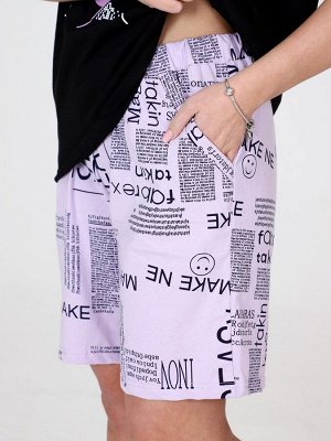 Домашний костюм