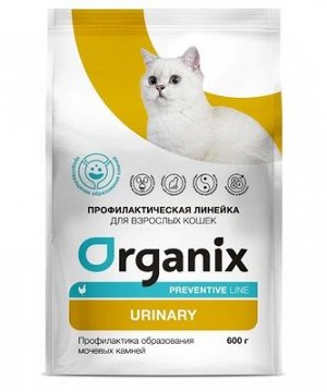 Сухой профилактический корм Organix Urinary Для  кошек "Профилактика образования мочевых камней". 0.6 кг. Супер премиум. Россия