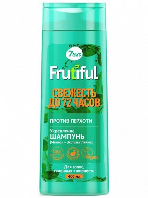 7DAYS FRUTIFUL Шампунь для волос против перхоти СВЕЖЕСТЬ ДО 72 ЧАСОВ, 400 мл #