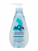 AQA Pure Увлажняющий очищающий гель для лица и тела для чувствительной кожи, 250 мл  NEW