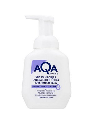 AQA Pure Увлажняющая очищающая пенка для лица и тела для нормальной и сухой кожи, 250 мл  NEW