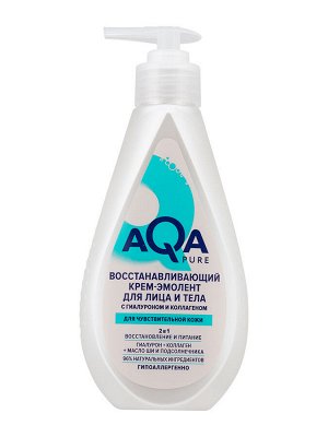 AQA Pure Восстанавливающий крем-эмолент для лица и тела для чувствительной кожи, 250 мл  NEW