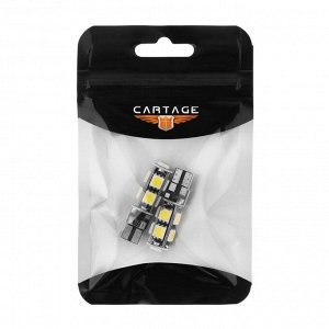 Светодиодная автомобильная лампа Cartage, T10 W5W, 12 В, 9 SMD-5050, 2 шт, свет белый