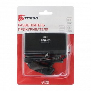 Разветвитель прикуривателя TORSO, 2 гнезда, 2 USB, 12/24 В, провод 65 см