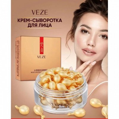 Мгновенные лифтинг тейпы для омоложения и подтяжки кожи — Уход для глаз! Заполнитель морщин /14