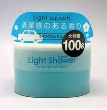 Гелевый ароматизатор Light shower LIGHT SQUASH (Освежающий цитрусовый аромат). 100 грамм