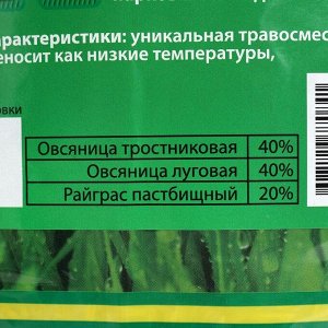 Семена Газонная травосмесь "Сибиряк", 1 кг