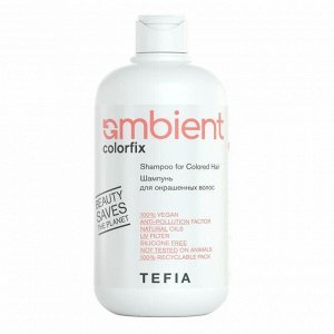 TEFIA Ambient Шампунь для окрашенных волос / Shampoo for Colored Hair, 250 мл