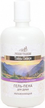 РУССКИЕ ТРАДИЦИИ Гель-пена д/душа 400мл &quot;Тайны Сибири&quot; /12шт/  НОВИНКА!