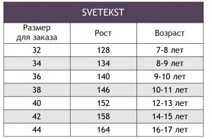 Туника из футера для девочки