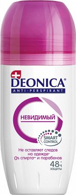 DEONICA® Антиперспирант ролик &quot;НЕВИДИМЫЙ&quot;, 50мл