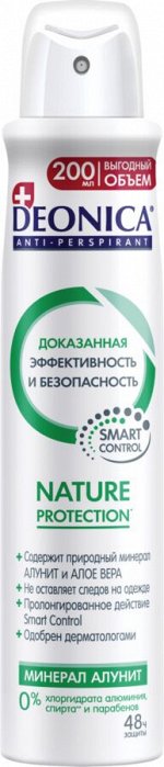 DEONICA® Антиперспирант спрей &quot;NATURE PROTECTION&quot;, 200мл