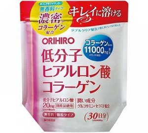ORIHIRO Collagen Коллаген, 30дней
