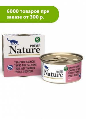 PRIME NATURE влажный корм для кошек Тунец с лососем в бульоне 85гр