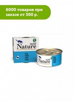 PRIME NATURE влажный корм для кошек Тунец в желе 85гр