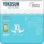 Подгузники на липучках YokoSun для взрослых,размер ХL, 10 шт.(130-170 см)