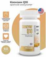 Коэнзим Maxler Coenzyme Q10 - 60 капсул