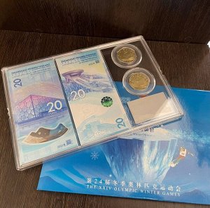 Китай 2х20 юаней + 2 монеты Олимпиада 2022 в Пекине