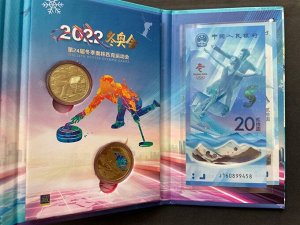Китай 2х20 юаней + 2 монеты Олимпиада 2022 в Пекине