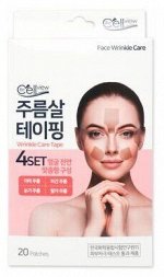 Тейпы для расслабления мышц лица и борьбы с морщинами ReCell View Wrinkle Care Tape 4 Set 4 подложки по 5 штук